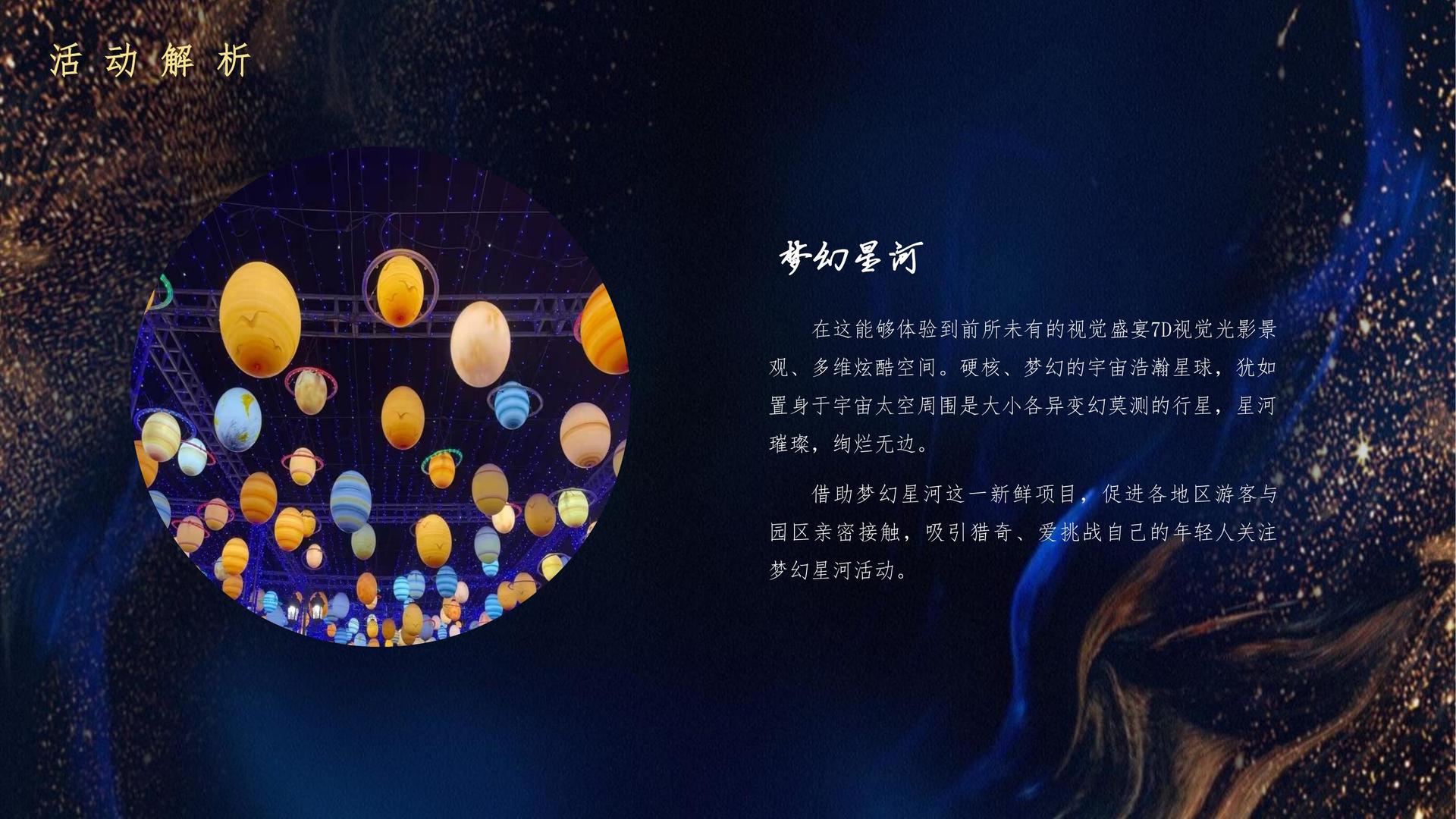 品效影业入选“国家文化产业发展项目库”首批重点联系单位